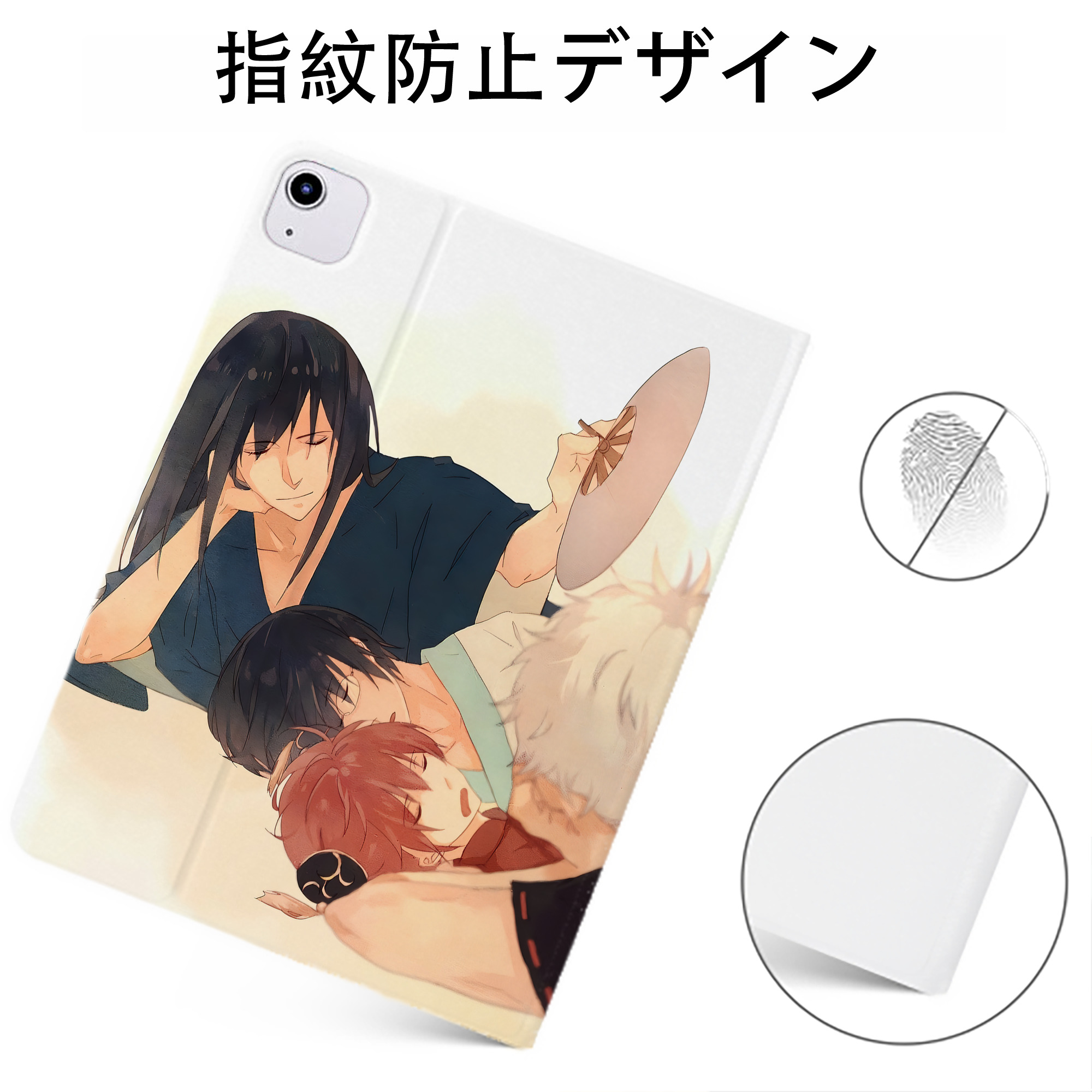 （画像用） ぎんたま 坂田銀時（さかたぎんとき） 神楽 志村新八（しむら しんぱち） GINTAMA Sakata Gintoki Kagura Shimura Shinpachi IPadケース ペンホルダー付き ブックスタイルデザイン